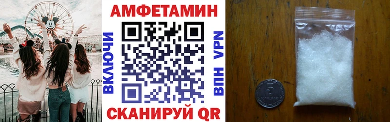 даркнет сайт Вичуга АМФЕТАМИН VHQ