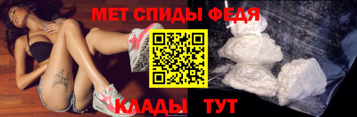 АМФ Premium  АМФЕТАМИН  MEGA ТОР  Вход с VPN  Вичуга 
