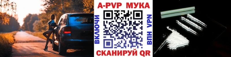 A PVP СК КРИС Вичуга
