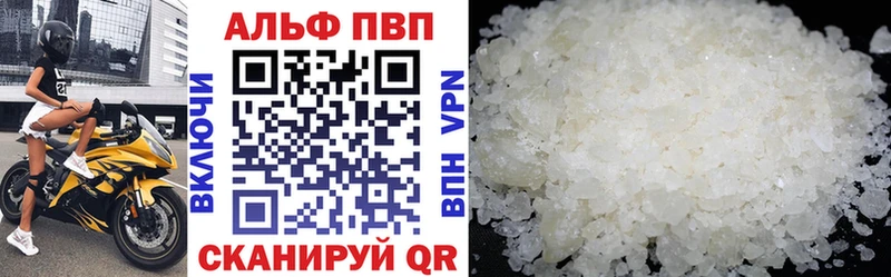 магазин продажи Вичуга Alfa_PVP крисы CK