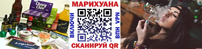 Cannafood марихуана Вичуга