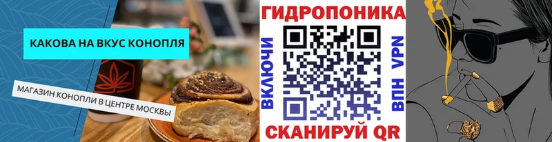 Печенье с ТГК конопля  Вичуга 