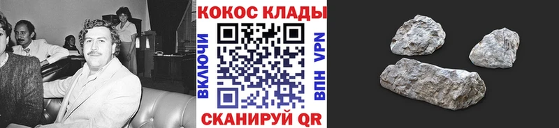 наркота  Вичуга  КОКАИН 98% 
