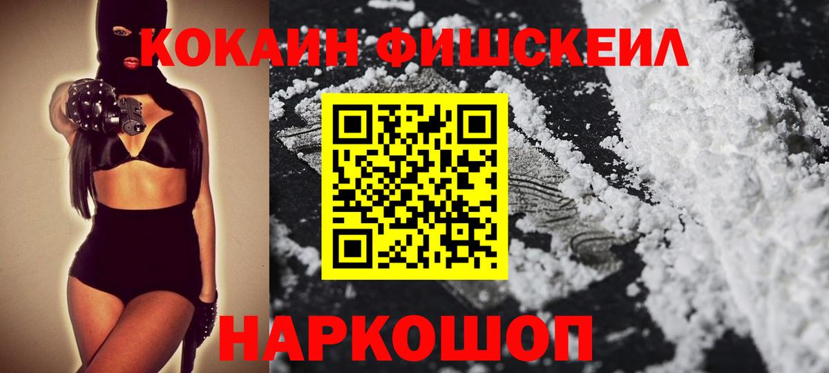 Cocaine Боливия  Вход с VPN  Кокаин 99%  Вичуга 