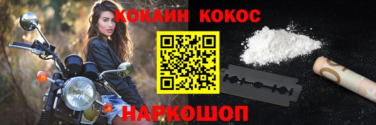 Cocaine Колумбийский Вичуга