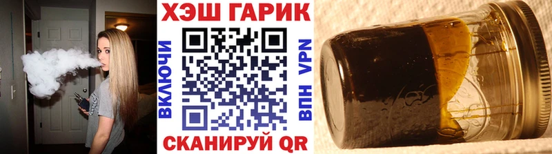 ГАШ VHQ хочу Вичуга