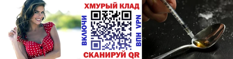 kraken   что такое наркотик  Вичуга  Героин гречка 