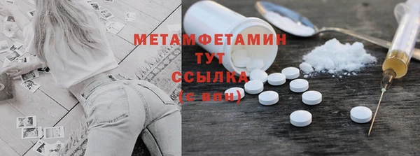 мефедрон мука Абдулино