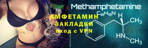 мяу мяу кристалл Сатка