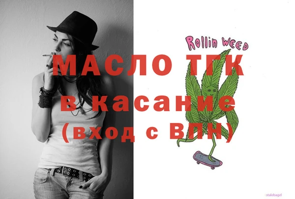 мефедрон мука Абдулино