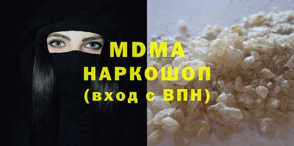 мефедрон мука Абдулино