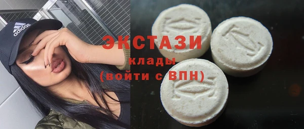 экстази Абаза