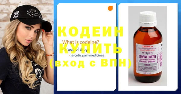 экстази Абаза