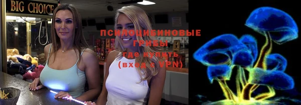экстази Абаза