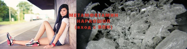 мефедрон мука Абдулино