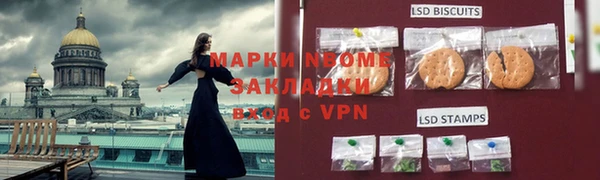 экстази Абаза