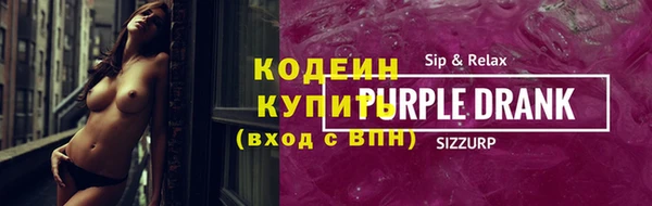 экстази Абаза
