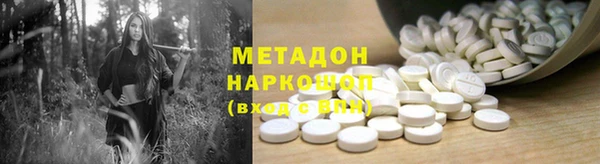 экстази Абаза