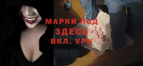 кокаин Абинск