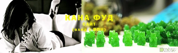 экстази Абаза