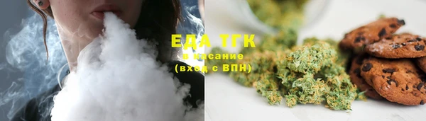 мефедрон мука Абдулино