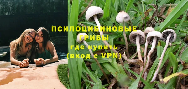 кокаин Абинск