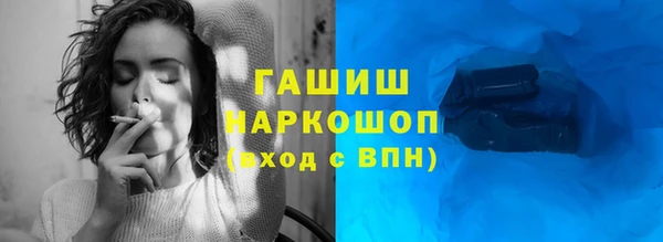 экстази Абаза