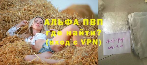 мефедрон мука Абдулино
