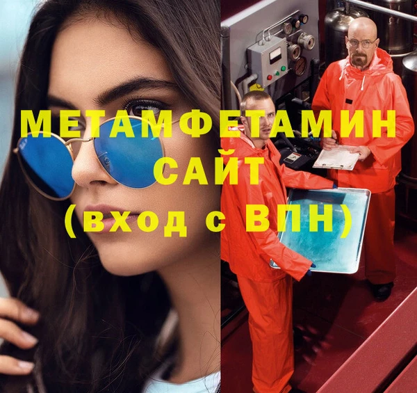 мефедрон мука Абдулино
