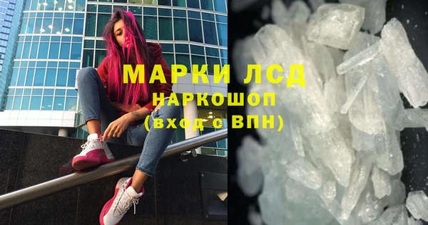 мефедрон мука Абдулино