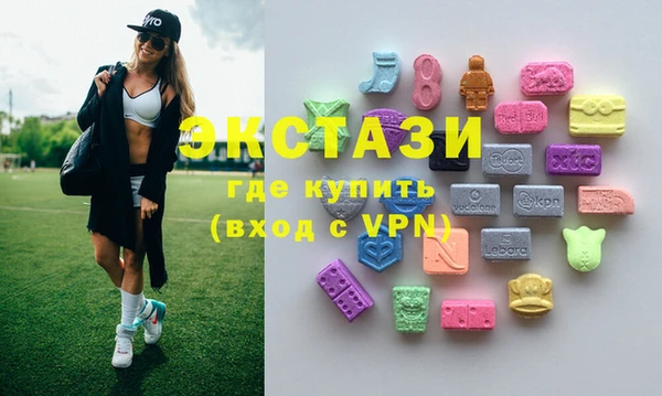 экстази Абаза