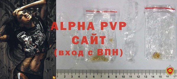 экстази Абаза