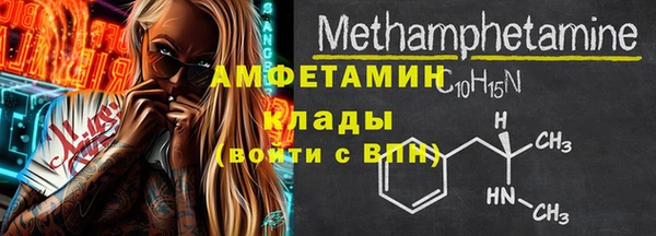 мефедрон мука Абдулино
