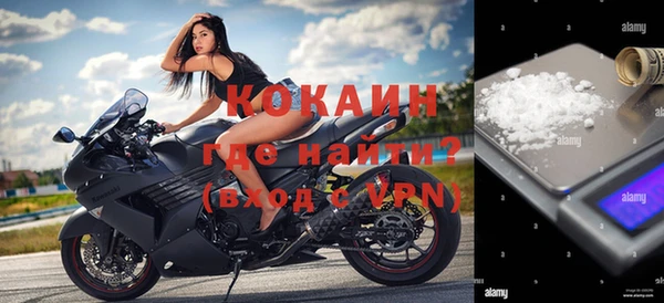 мефедрон мука Абдулино