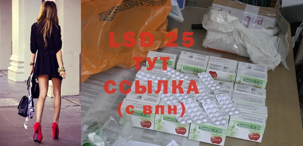экстази Абаза