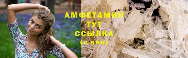 экстази Абаза