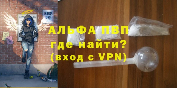 гидра Сафоново