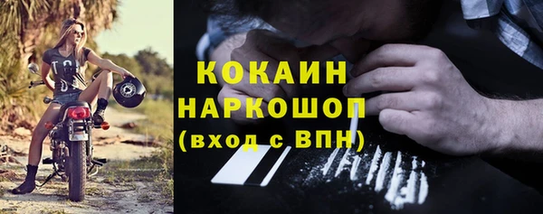 экстази Абаза