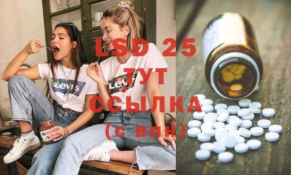 кокаин Абинск