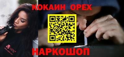хмурый Берёзовский