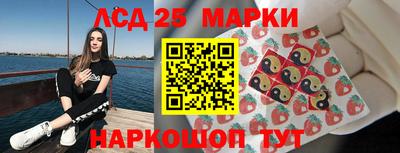 MESCALINE Бийск