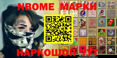 MESCALINE Бийск