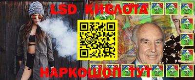 MESCALINE Бийск