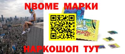MESCALINE Бийск