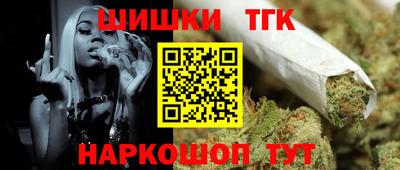 MESCALINE Бийск