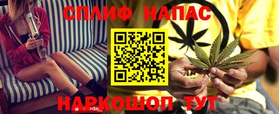 кокаин VHQ Волжск