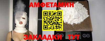 хмурый Берёзовский