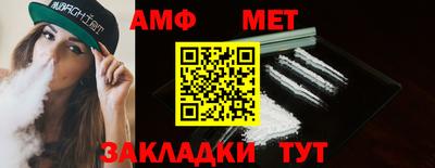 MESCALINE Бийск