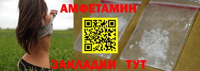 MESCALINE Бийск