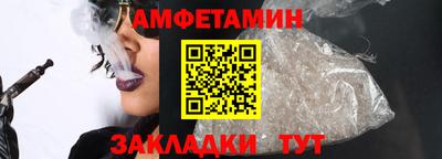 MESCALINE Бийск